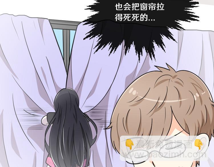 《路边捡个女朋友》十二 第37页