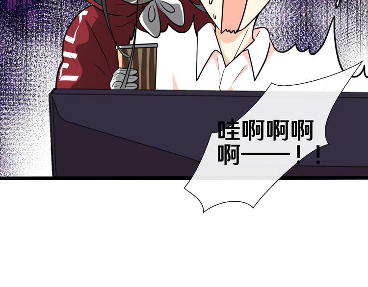 《路边捡个女朋友》十二 第42页