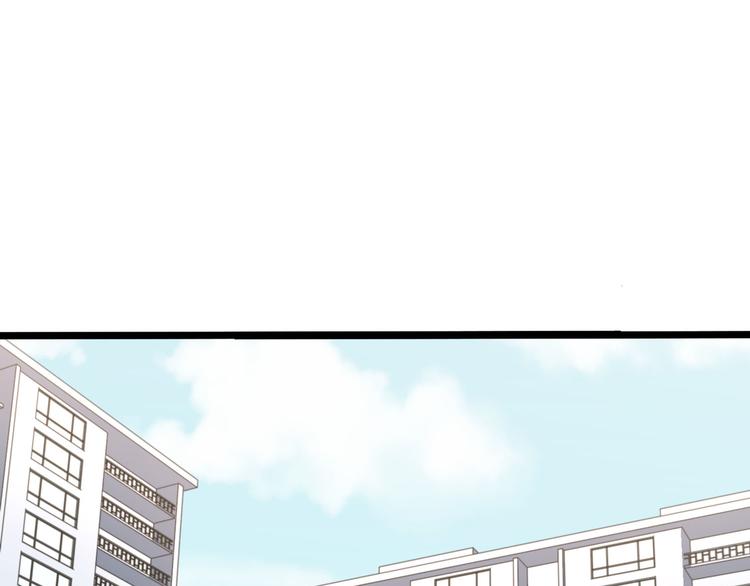 《路边捡个女朋友》十二 第4页