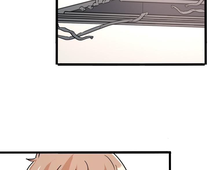 《路边捡个女朋友》十三 第27页