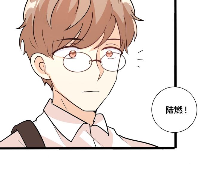 《路边捡个女朋友》十三 第28页