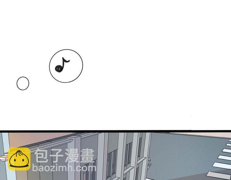 《路边捡个女朋友》十三 第4页