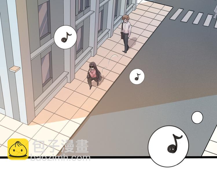 《路边捡个女朋友》十三 第5页
