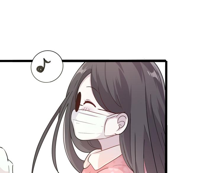 《路边捡个女朋友》十三 第6页