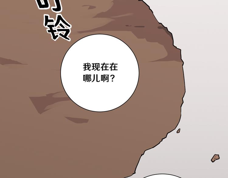 《路边捡个女朋友》十五 第15页