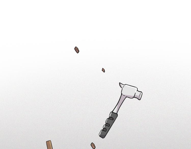 《路边捡个女朋友》十五 第33页
