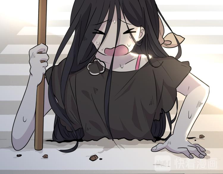 《路边捡个女朋友》十五 第46页