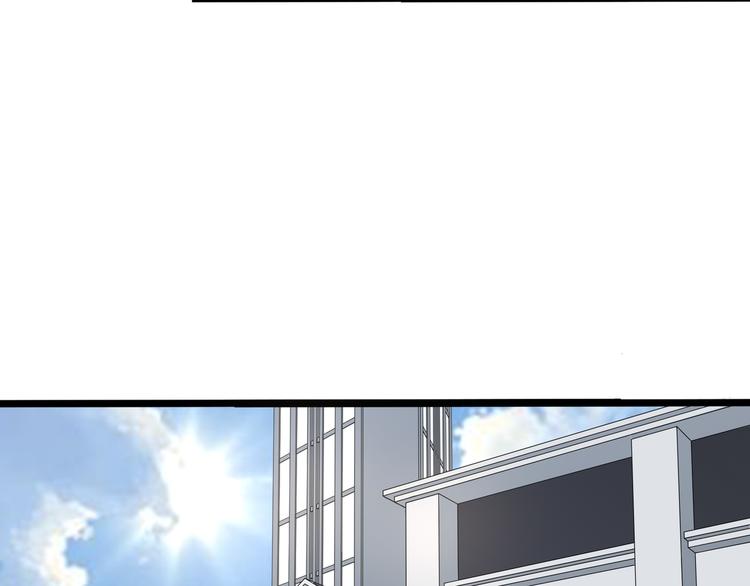 《路边捡个女朋友》十五 第49页