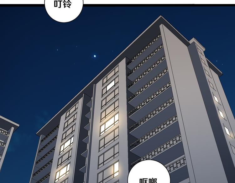 《路边捡个女朋友》十五 第5页