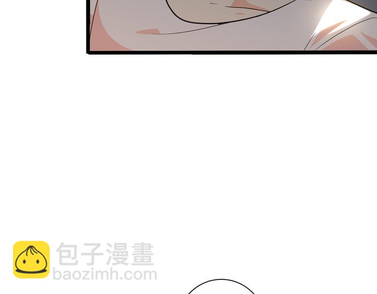《路边捡个女朋友》十五 第8页