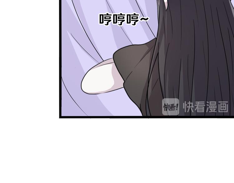 《路边捡个女朋友》十四 第25页