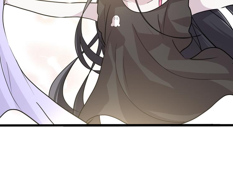 《路边捡个女朋友》十四 第27页