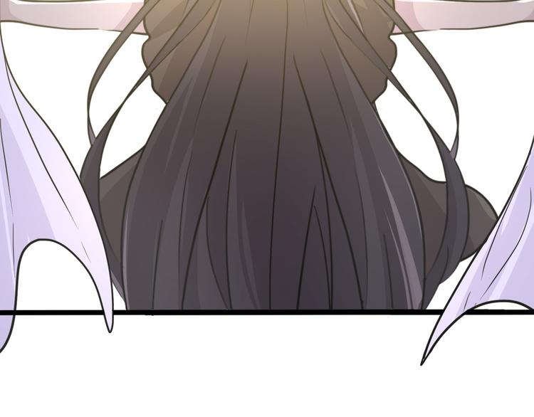 《路边捡个女朋友》十四 第29页