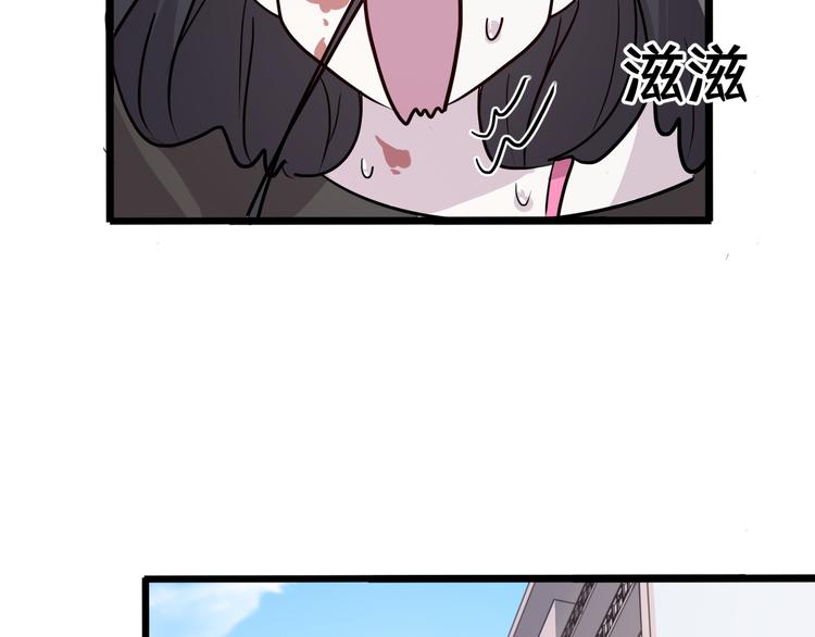 《路边捡个女朋友》十四 第32页