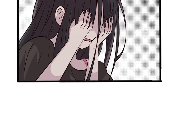 《路边捡个女朋友》十四 第40页