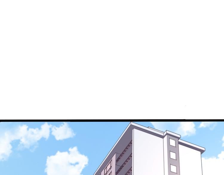 《路边捡个女朋友》十四 第4页