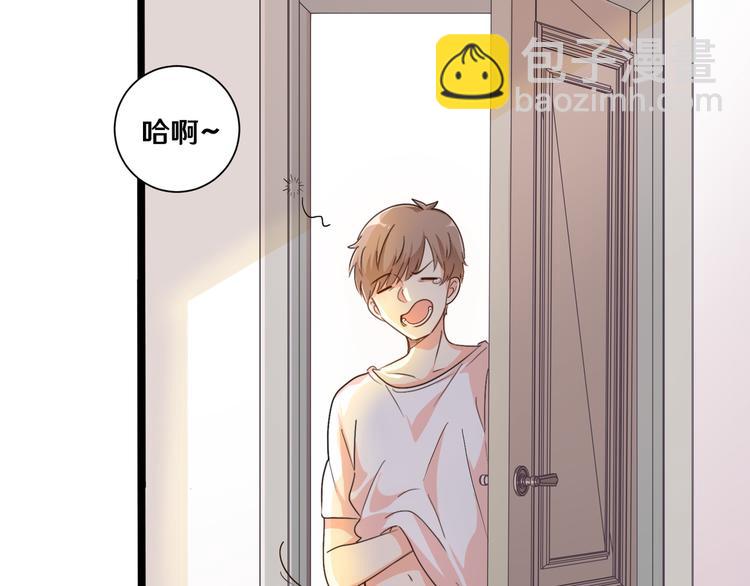 《路边捡个女朋友》十四 第7页