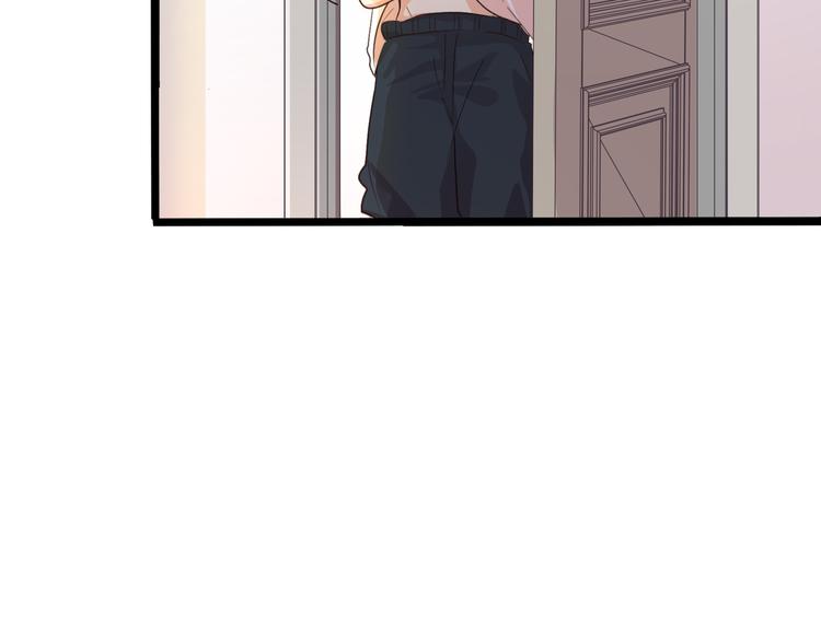 《路边捡个女朋友》十四 第8页