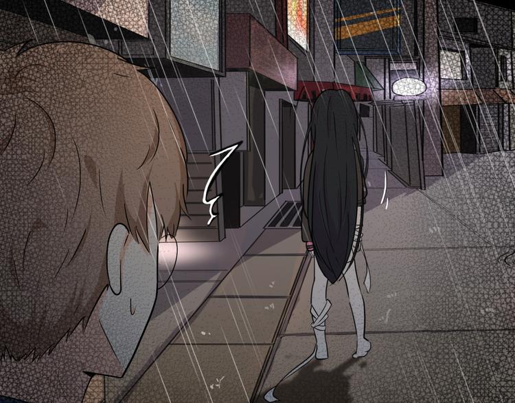 《路边捡个女朋友》十六 第10页