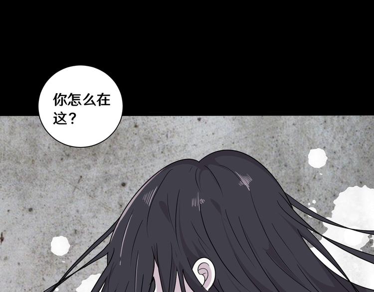 《路边捡个女朋友》十六 第12页