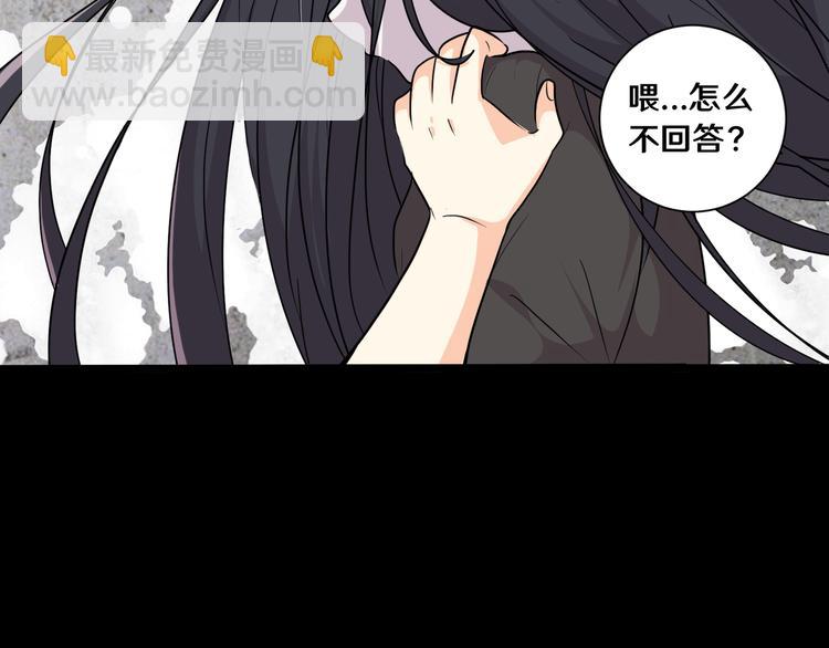 《路边捡个女朋友》十六 第13页