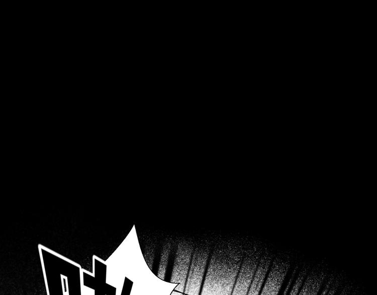 《路边捡个女朋友》十六 第14页