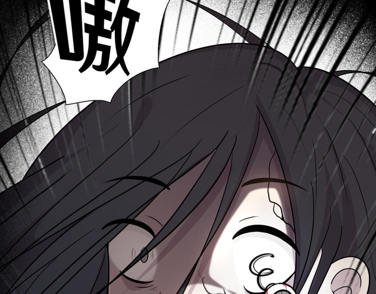 《路边捡个女朋友》十六 第15页