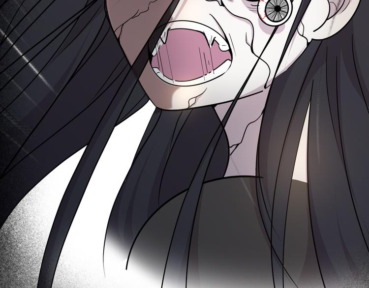 《路边捡个女朋友》十六 第16页