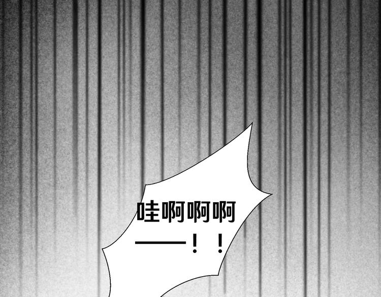 《路边捡个女朋友》十六 第19页
