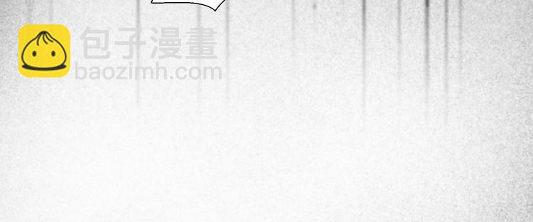 《路边捡个女朋友》十六 第20页