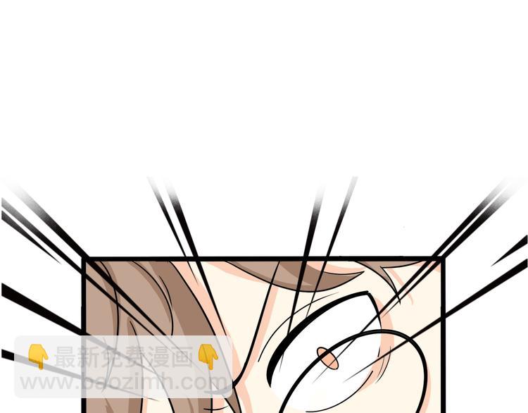 《路边捡个女朋友》十六 第21页