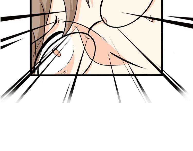 《路边捡个女朋友》十六 第22页