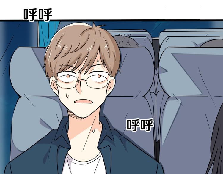 《路边捡个女朋友》十六 第25页