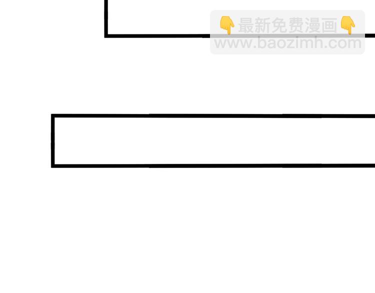 《路边捡个女朋友》十六 第35页