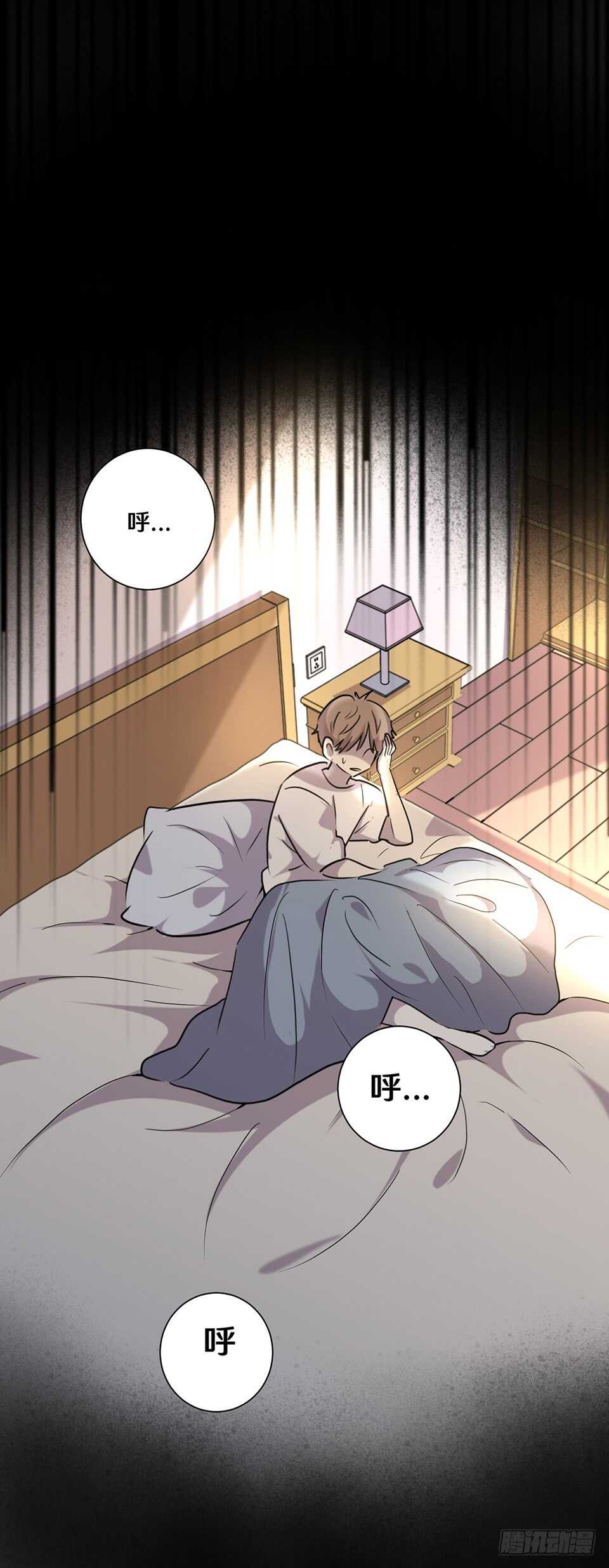《路边捡个女朋友》二十 第10页