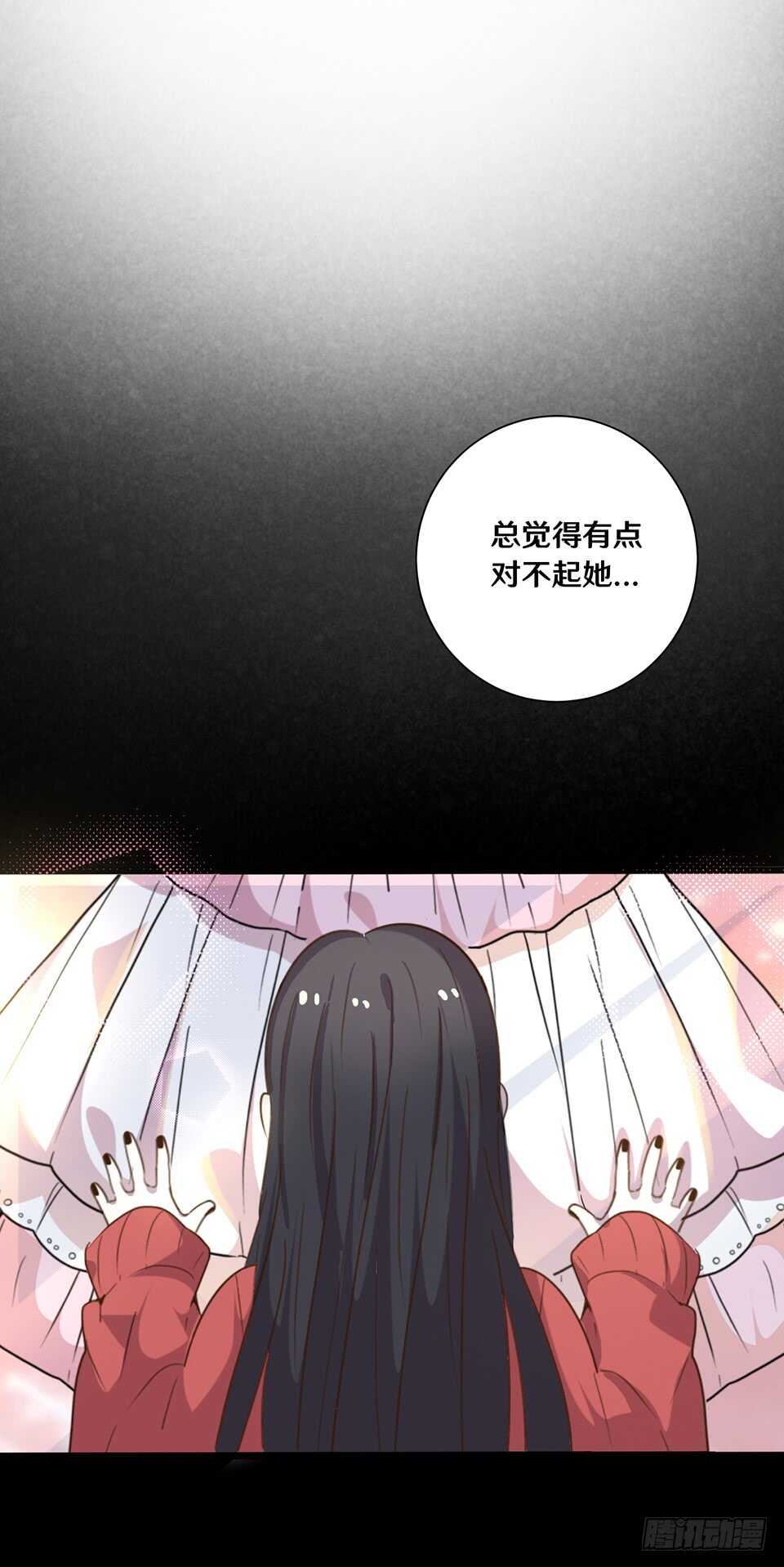 《路边捡个女朋友》二十 第15页