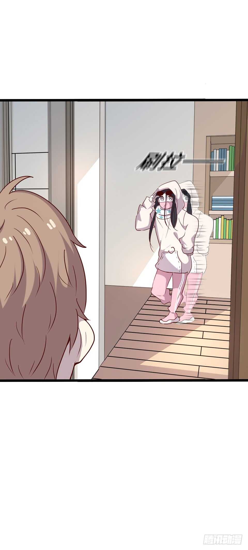 《路边捡个女朋友》二十 第22页