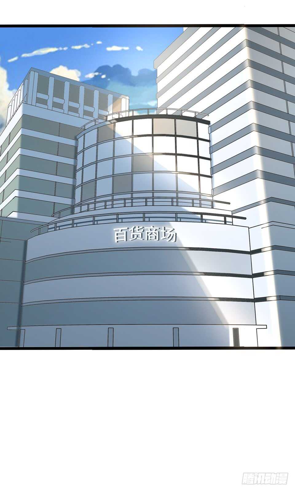 《路边捡个女朋友》二十 第25页