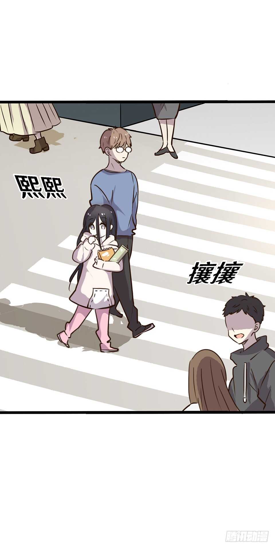 《路边捡个女朋友》二十 第26页