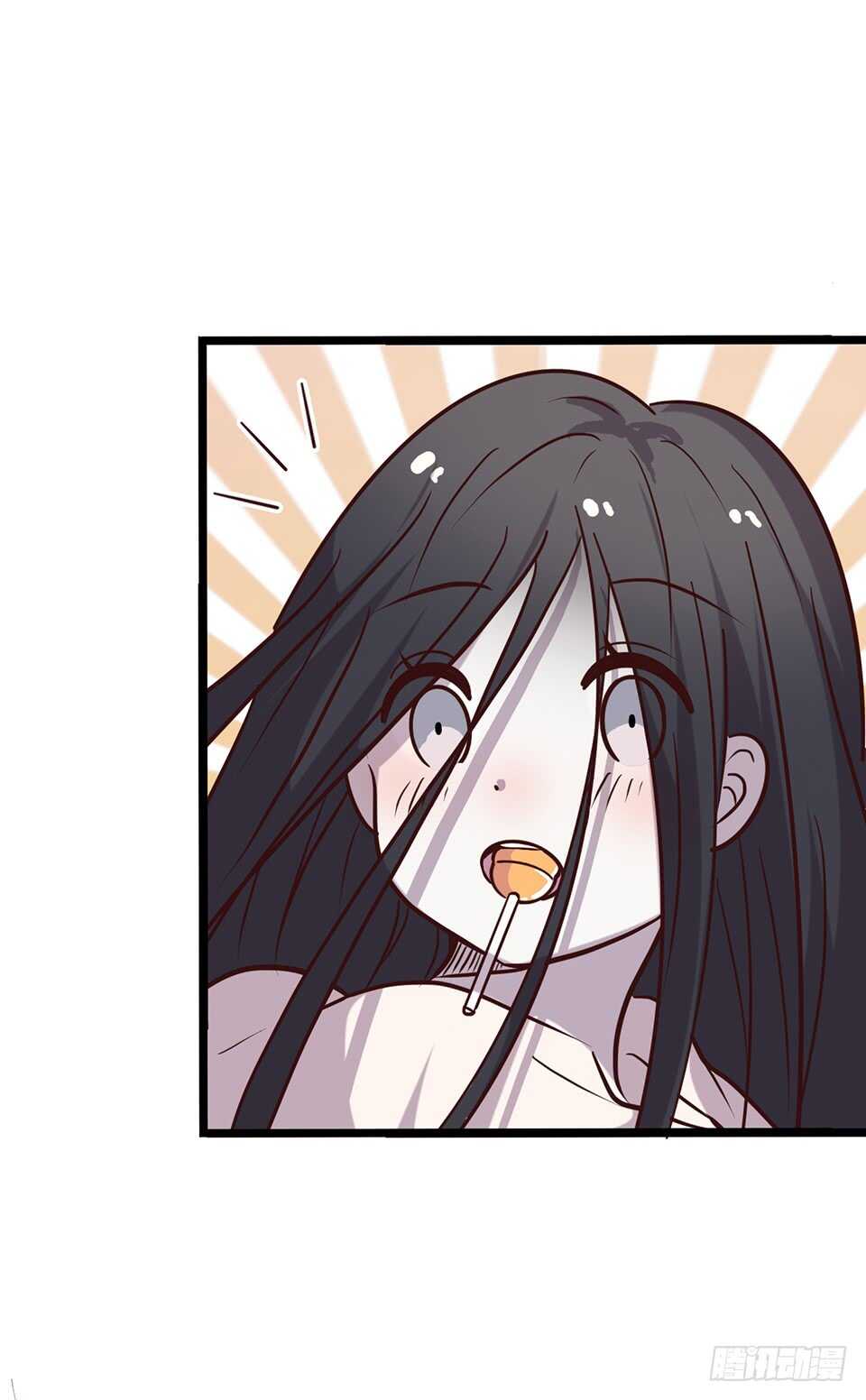 《路边捡个女朋友》二十 第27页