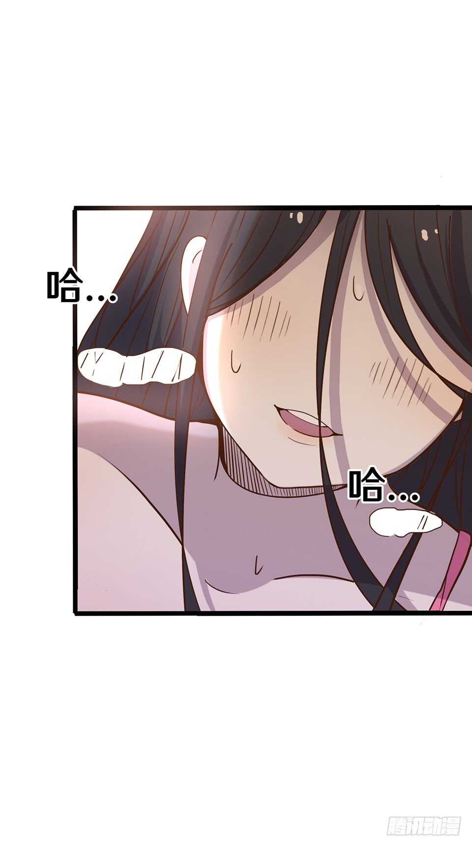 《路边捡个女朋友》二十 第2页