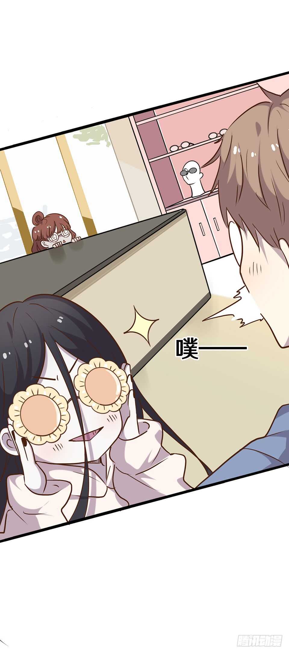 《路边捡个女朋友》二十 第34页