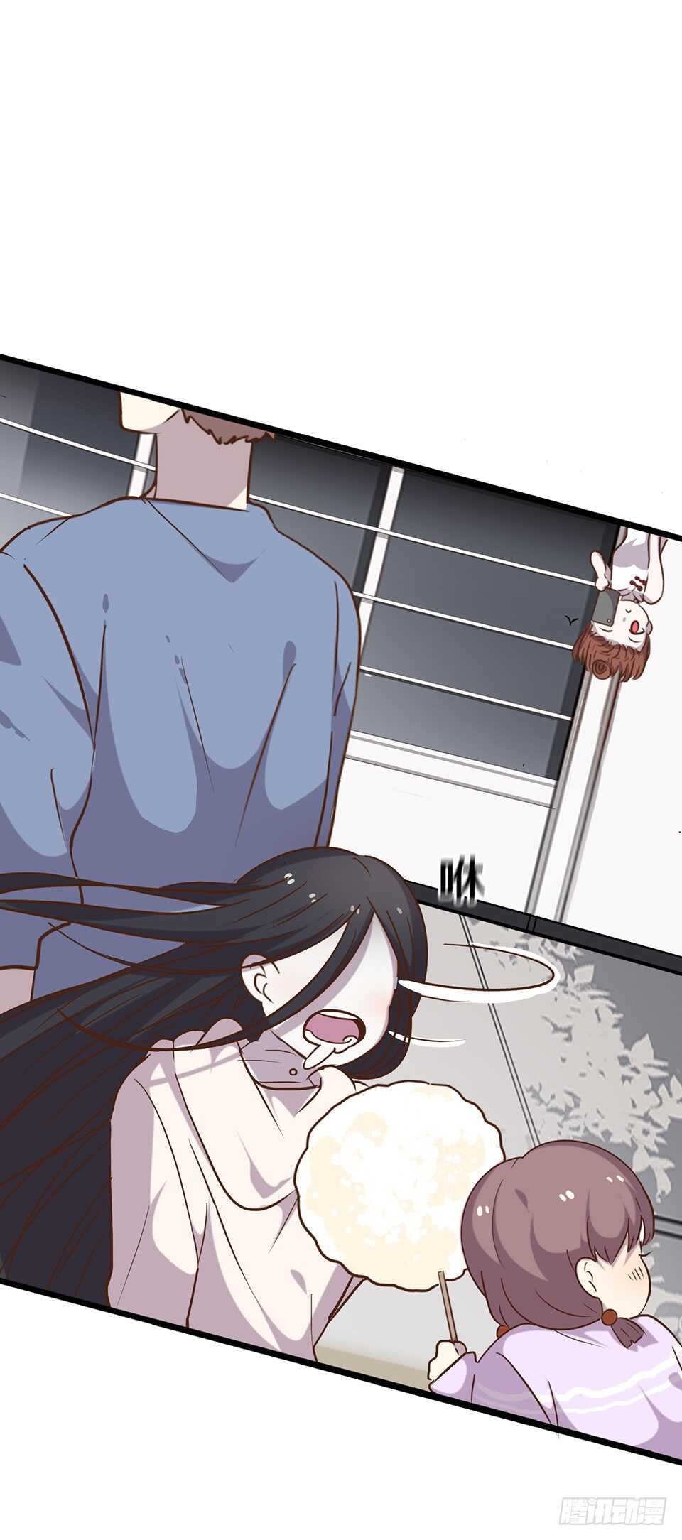 《路边捡个女朋友》二十 第35页