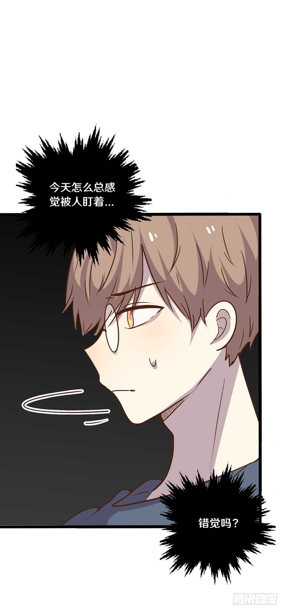 《路边捡个女朋友》二十 第36页