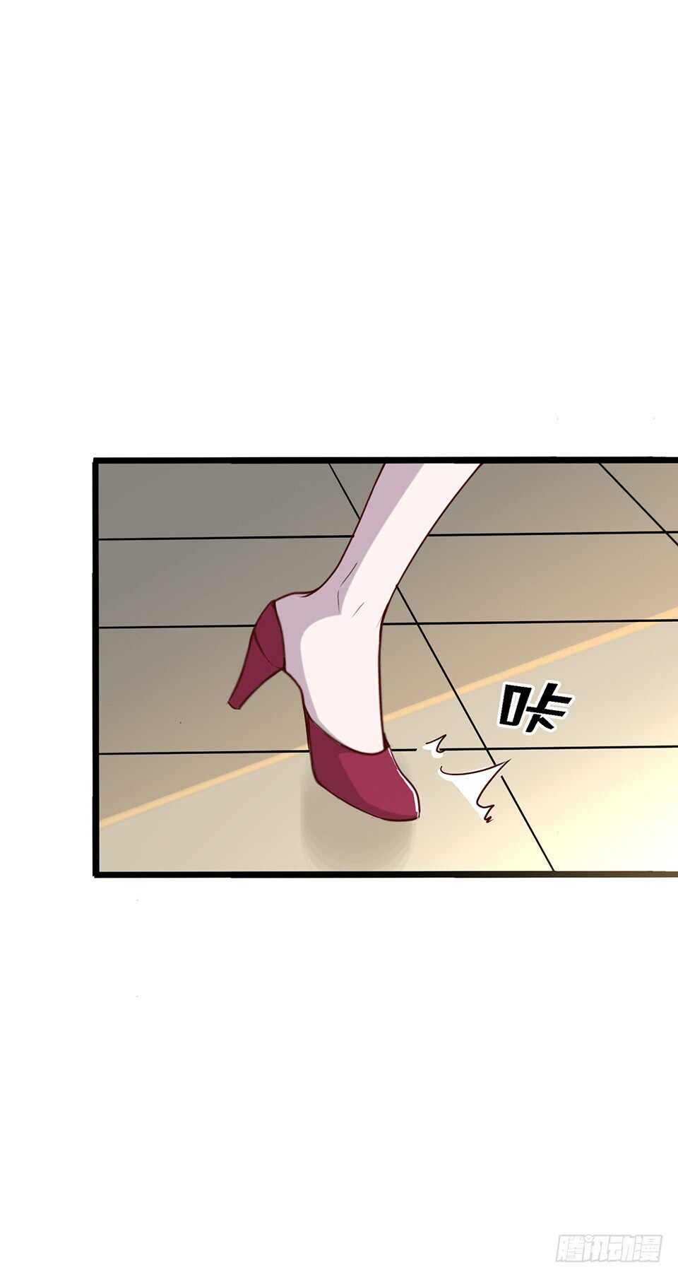 《路边捡个女朋友》二十 第45页