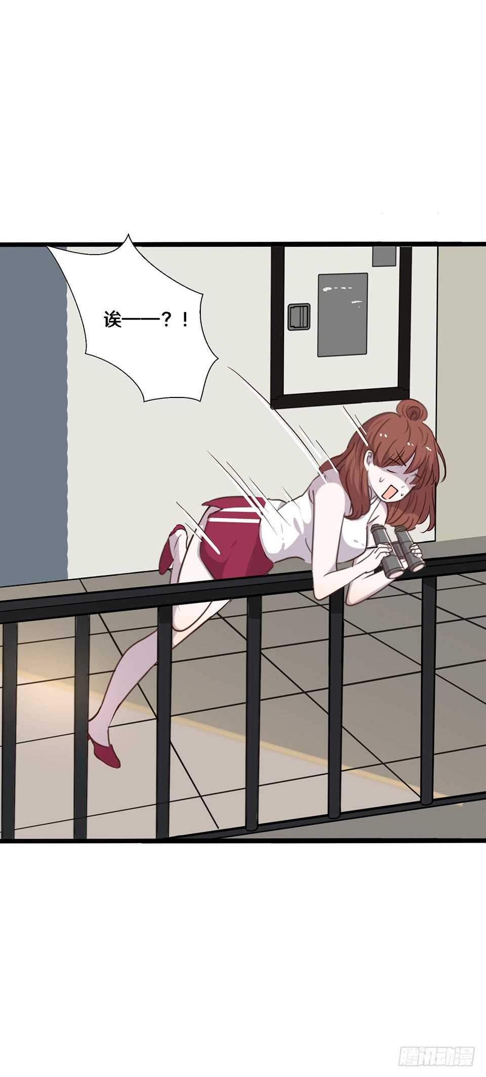 《路边捡个女朋友》二十 第46页