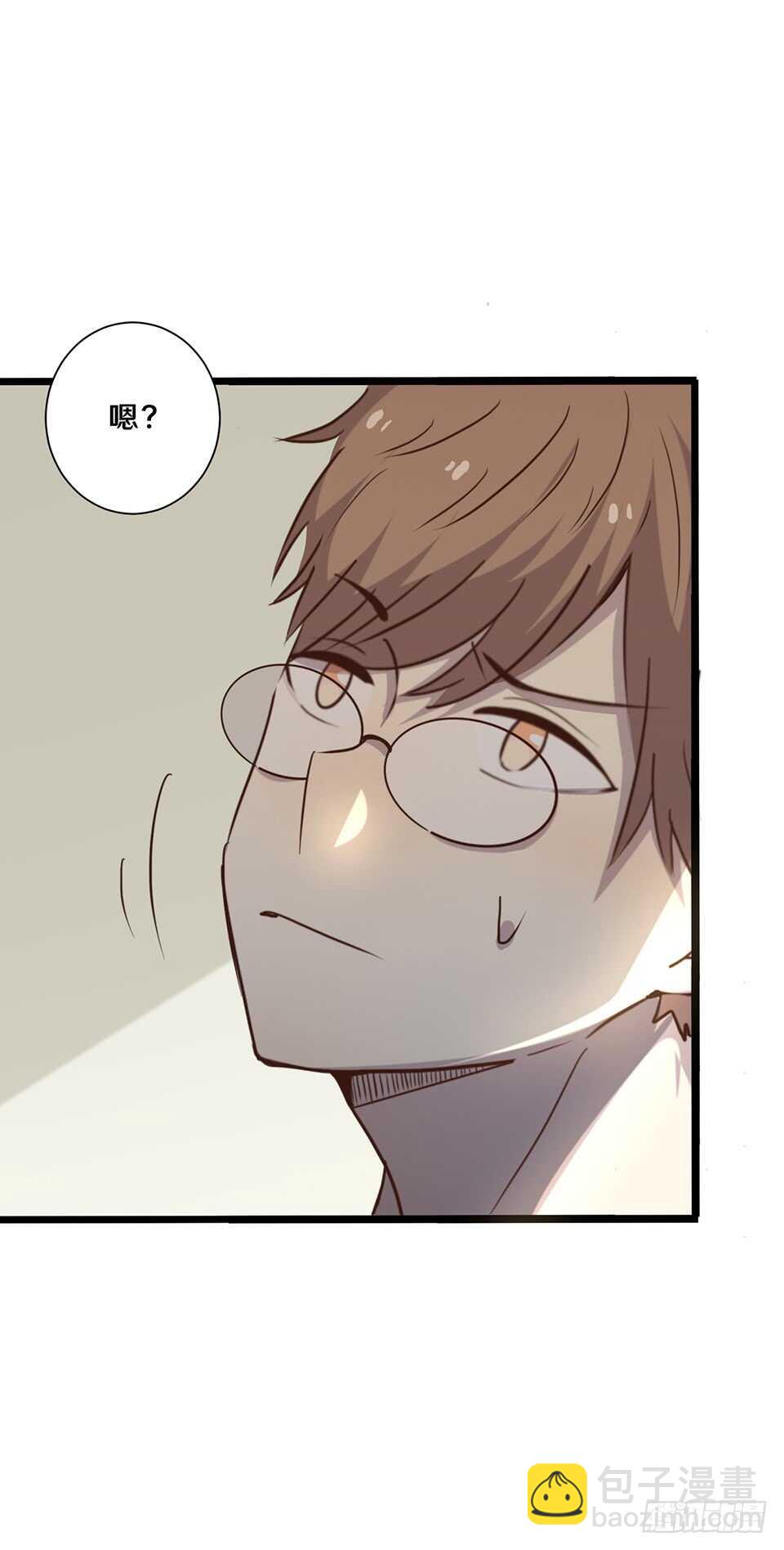 《路边捡个女朋友》二十 第47页