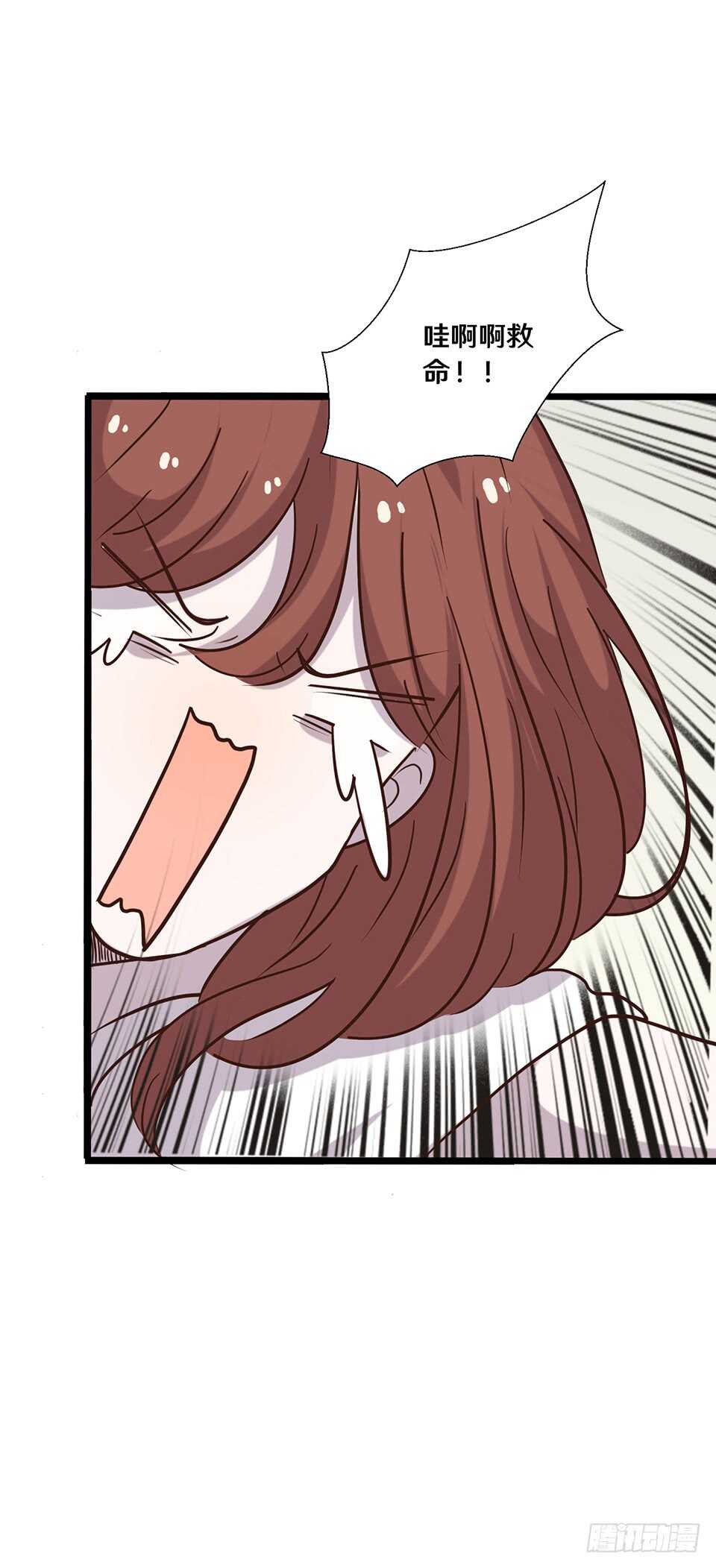 《路边捡个女朋友》二十 第48页