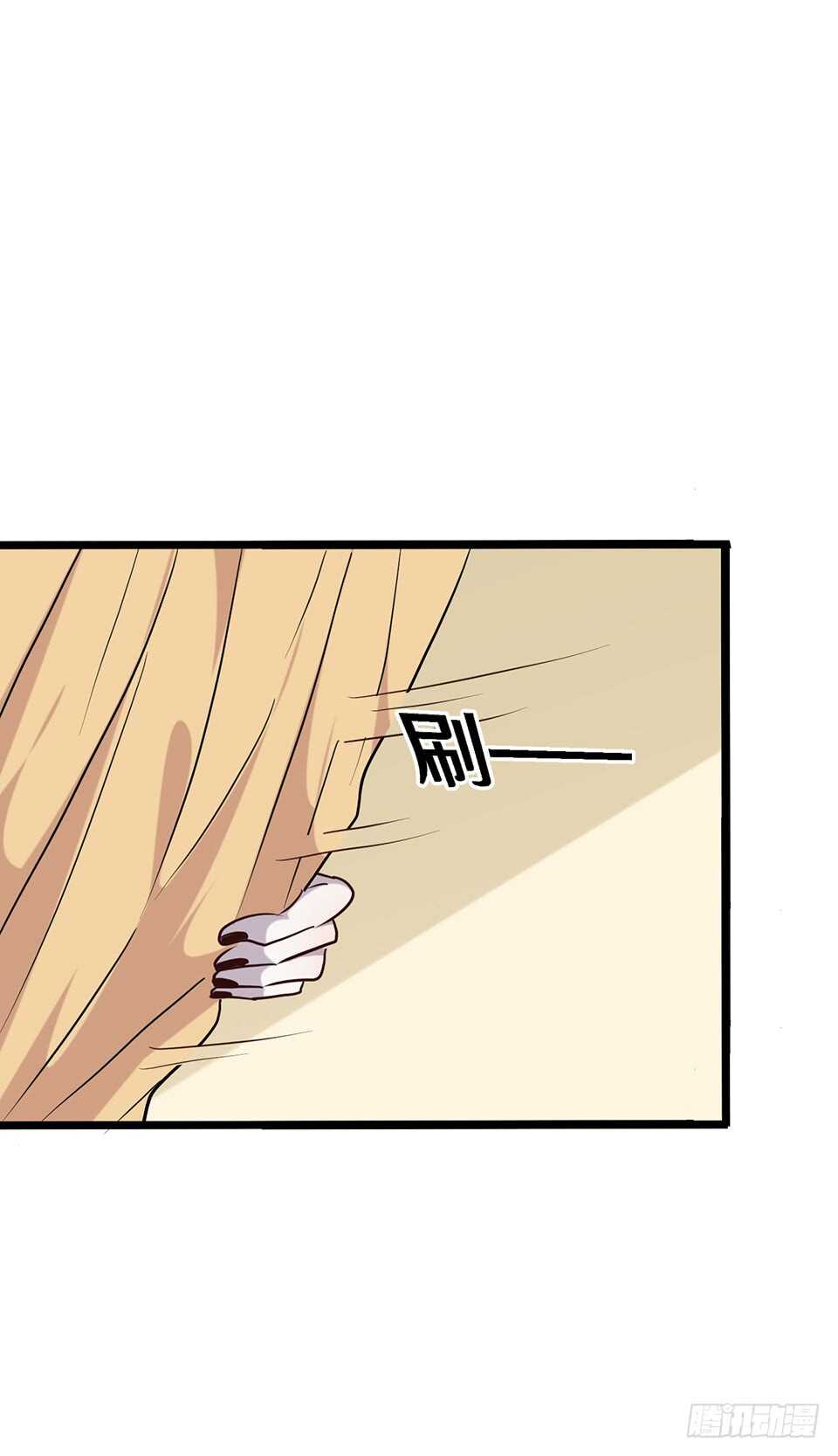 《路边捡个女朋友》二十 第49页