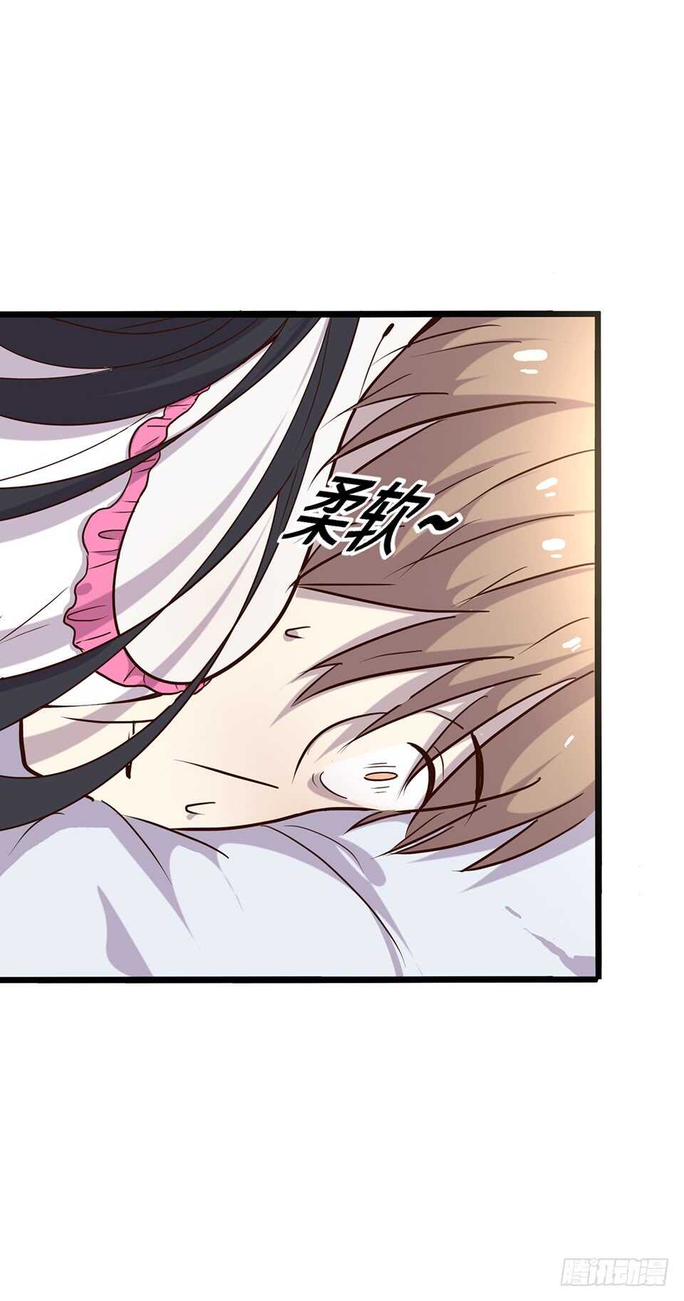 《路边捡个女朋友》二十 第5页